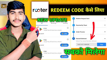 🥳 Rooter App New Update 😱Rooter App Redeem Problem Solve | Rooter App Se Google Play Redeem Code 