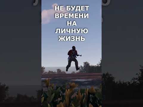ЗА ЧТО Я ЛЮБЛЮ Раст/Rust #Shorts #rust