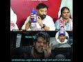 చా*వడానికి విషం ఎవడైనా తాగుతాడు హార్పిక్ తాగే వాడికి ఒక రేంజ్ ఉంటది🤣#ysrcp #ysjagan #youtubeshorts