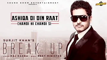 Break Up | Surjit Khan | Lyrical Video | Sound boom Entertainment