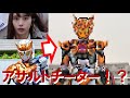 【ネタバレ】仮面ライダーバルキリー強化フォーム公開!!