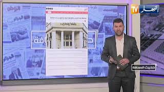 حديث الصحافة:  شركة سيارات عملاقة ترغب في دخول السوق الجزائرية