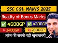 BIG Update ✅️ SSC CGL MAINS 2025 COMPUTER BONUS MARKS! 4600GP!4200GP! 2400GP! 2800GP EXPECTED CUTOFF