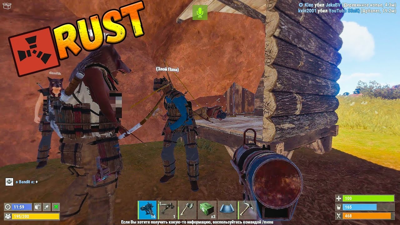 Rust Raid Scene А ЧТО С ЛИЦОМ?? РЕЙД МВК ХАТЫ Rust Raid - YouTube