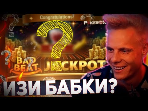 Видео: Блефанул в Линуса на нл20к, но отыгрался??? #иннер #покер #хайлайты #покерныестримы