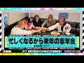 【衝撃ラスト】2026年の架空の思い出を語ったら、本当に〇〇に挑戦!?