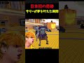 サリーが夢を叶えた瞬間..😱#stealabrainrot #ロブロックス #roblox #サリー#ブレインロットを盗む