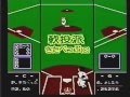 販促ビデオ FC ファミスタ'93 FAMILY STADIUM'93 NES PV