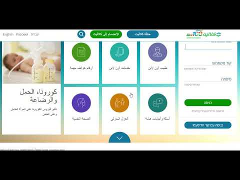 موقع كلاليت