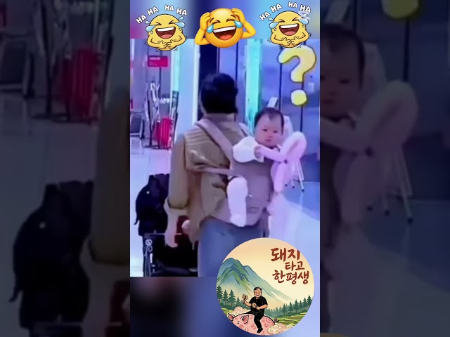 아이엄마가침해왔나 #웃음 #음악 #웃으면 #각종유머 #웃긴영상 #웃긴짤 #게그