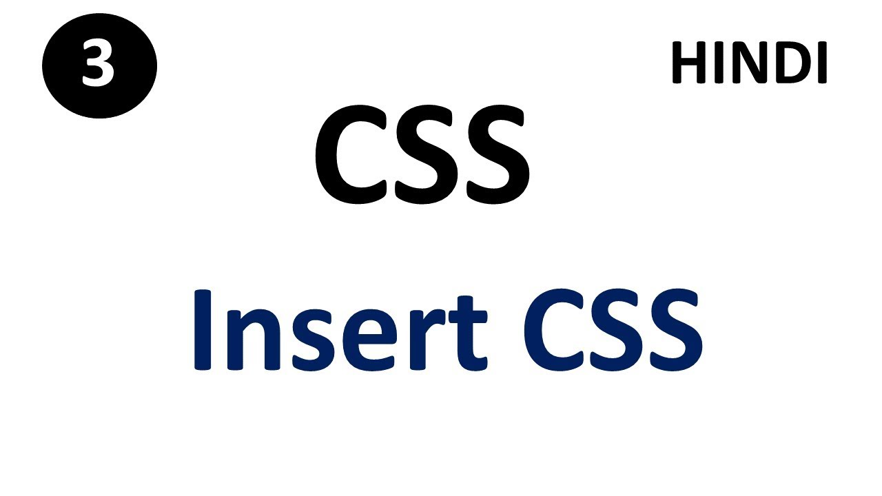 Путь к css. CSS compile. Source three.