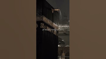 سورة الروم 🫀القارئ ياسر الدوسري❤️راحة نفسية..إذكرو الله