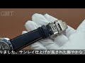 BELL & ROSS ヴィンテージ BR V2-92 アエロナバル BRV292-BU-G-ST/SCA