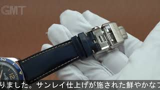 BELL & ROSS ヴィンテージ BR V2-92 アエロナバル BRV292-BU-G-ST/SCA