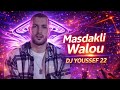 Cheb Rami Masdakli Walou DJ YOUSSEF 22 Remix Rai 2026 