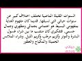 تيقت بنفس هي كل شئ فديو رائع واغنية حماسية