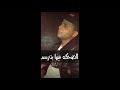 ابو الشوق لايف اجمد حاله واتس مهرجان اخر جواب 