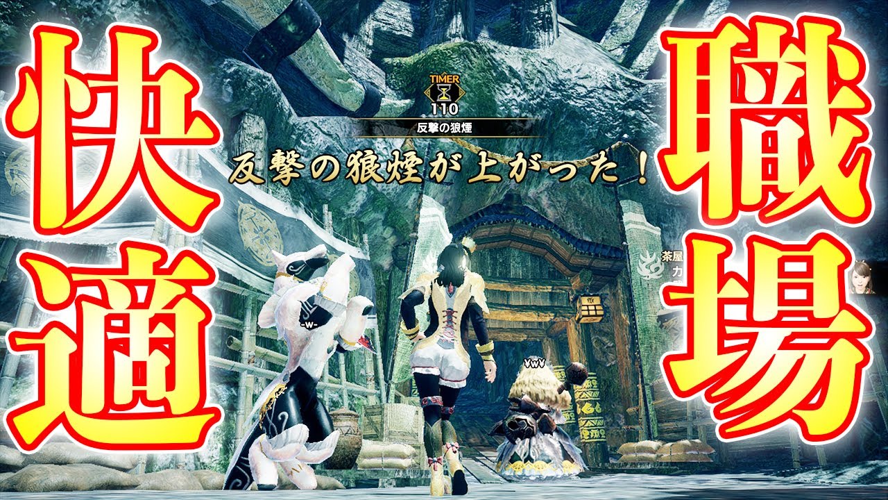 【MHRise】狼煙が上がっている時だけ働いてヌシジンオウガを倒したい【モンハンライズ実況】