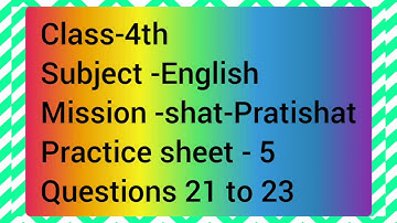 Learn how to solve questions of Mission shat pratishat practice sheet - 5 in English