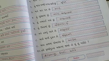 ENV | STD-2 | LEC-11 | CH-6 (PART-3) | PATHAK SCHOOL-AMRELI