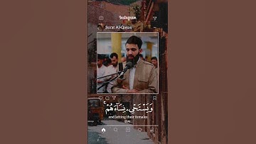 تلاوة هادئة تريح الأعصاب 😴🎧| القارئ #عبيدةموفق #سورة_القصص 🤍🌥️. "