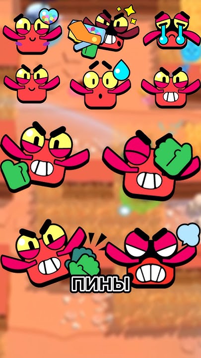 СНИК ПИК - КЛЕНСИ🦞🔥 #brawlstars #бравлстарс #бравл #brawl #кленси # ...