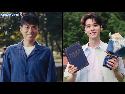 ENG SUB 260925 龚俊 GongJun | This holiday season let's strive together for love with Mengniu #GongJun