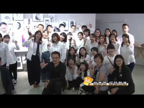 20170620N 中華工設期末展 關心生活議題
