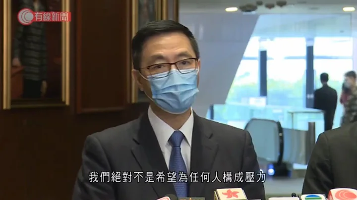 学校大部分教师完成检测可复课半日　杨润雄否认施压 - 20210204 - 港闻 - 有线新闻 CABLE News - 天天要闻