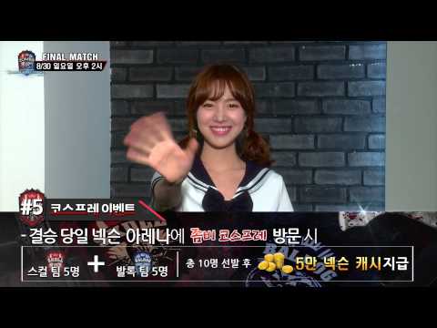 [카운터 스트라이크 온라인] 좀비 팀매치 라이벌 Final Match 이벤트 예고