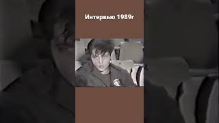 ИНТЕРВЬЮ 1989г#Юрий Шатунов#shorts