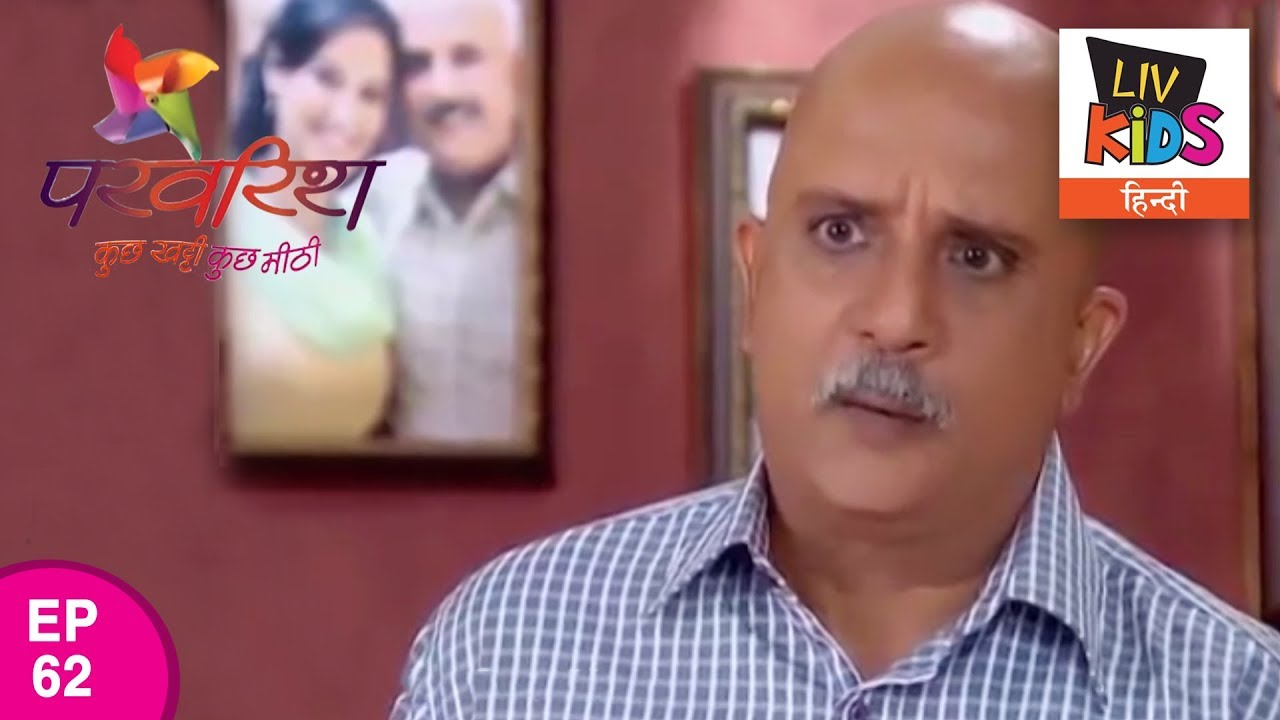 Parvarrish Season 1 - Ep 62 - Dolly & Lovely Have A Clue