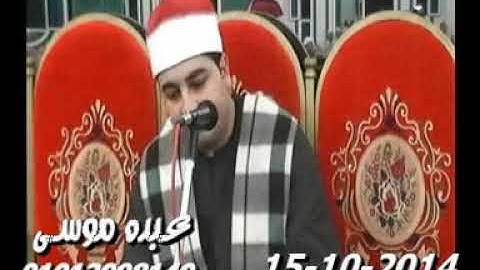 الشيخ محرم العطار سورة التحريم وقصارالسور فى الزهايرة السنبلاوين دقهلية 15-10-2014 تسجيلات عبده موسى