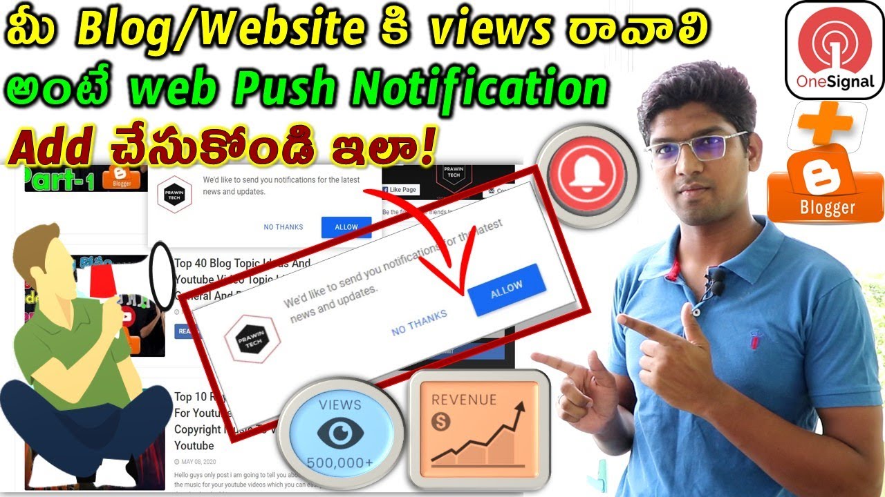 How To Add Web Push Notification On Blogger In Telugu Increase Engagement In Blog With Notifications