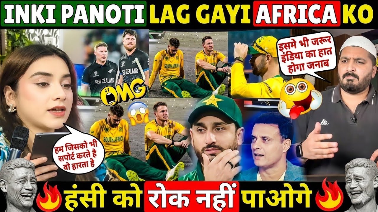 Pakistani public & media crying 🤣after NZ vs SA match |pak media Funny reaction SA vs NZ | #cricket 