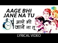 Aage Bhi Jane Na with lyrics | आगे भी जाने ना गाने के बोल | Waqt | Balraj Sahni, Sunil Dutt, Sadhna