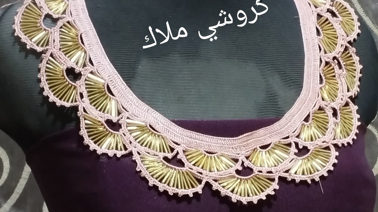مساء الخير