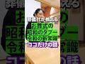 令和ではこれがスタンダード！[ 終活 葬儀社 お葬式 ]