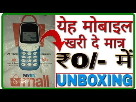 Paytm Mall Loot Offer|| Get Free mobile per number || New promo code || GIVEAWAY