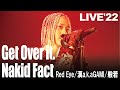 Get over it/Nakid Fact REMIX feat. 漢 a.k.a GAMI .般若丨RedEye LIVE’22 RED BURNER TOUR TOKYO