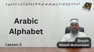 Lesson 2: The Arabic Alphabet – Letter Orders Explained (Quranic Arabic Reading Foundations)