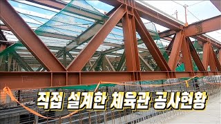 직접 설계했던 체육관의 공사모습을 소개해 드립니다  / 모듈러 주택 / 컨테이너 하우스/ 조립식 주택 by PARKnPARK 팍앤팍 188 views 1 month ago 6 minutes, 18 seconds