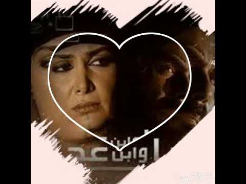 اغنية مسلسل وضحا وابن عجلان عمر العبدالات 