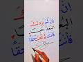 إن لم يزدك البعد حبا فأنت لم تحب حقا