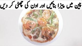 Pizza Recipe Without Oven || Pizza Sauce || Pizza Dough || Pan Pizza || توے پر پیزا | 10 Minutes