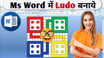 🔥 MS Word में लूडो गेम कैसे बनाएं? 🎲 | स्टेप-बाय-स्टेप गाइड 🚀  #msword #LudoBoard #vedcomputer