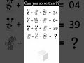 can you solve this ? #maths #onlygeniuscananswer #mathexam #onlyageniuscansolvethis #puzzle #iqtest