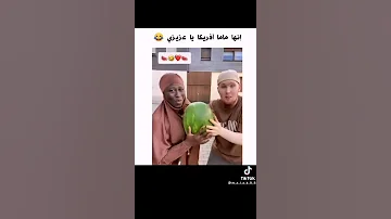 ماما افريكا 