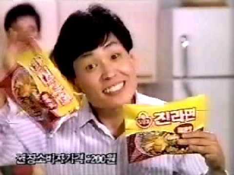 [오뚜기 광고영상] 1980년대 오뚜기 진라면 (강남길,임채무)
