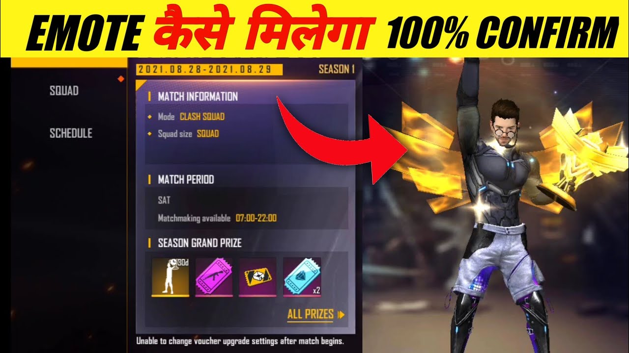 How to claim clash squad cup emote in free fire ? || HOW TO REGISTER CS CUP TOURNAMENT IN INDIA ?